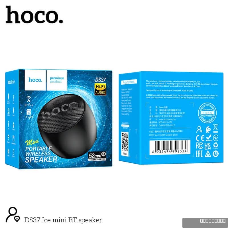 HOCO DS37 speaker