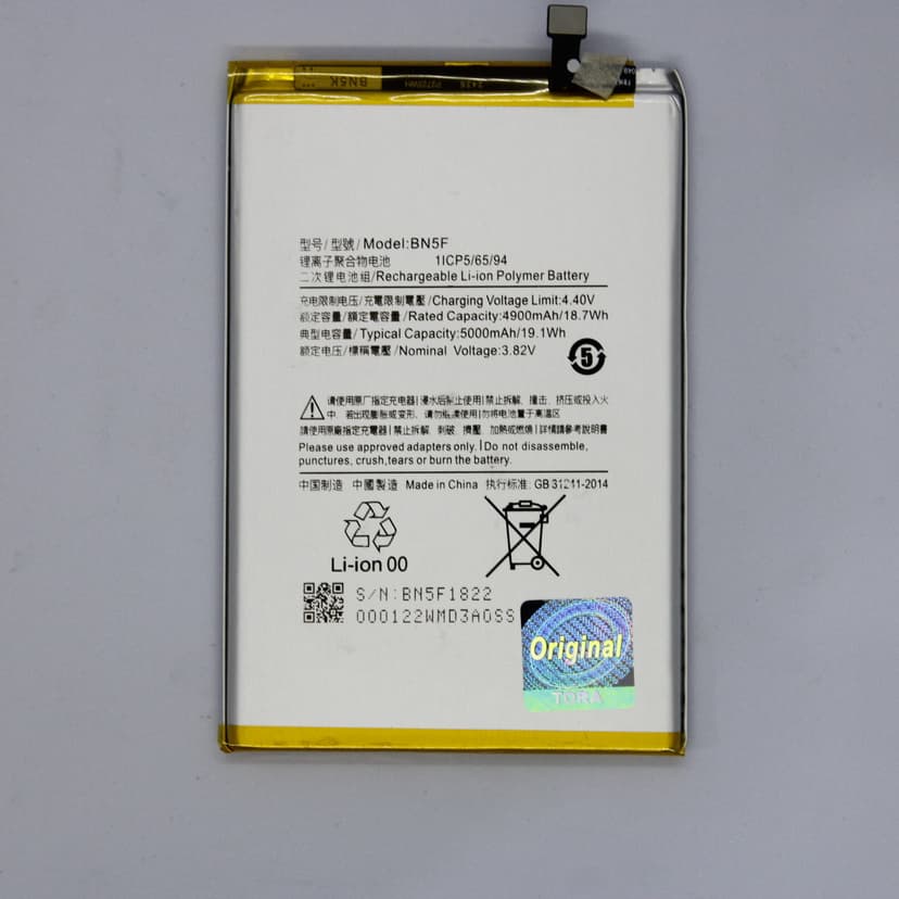 Mobile Battery