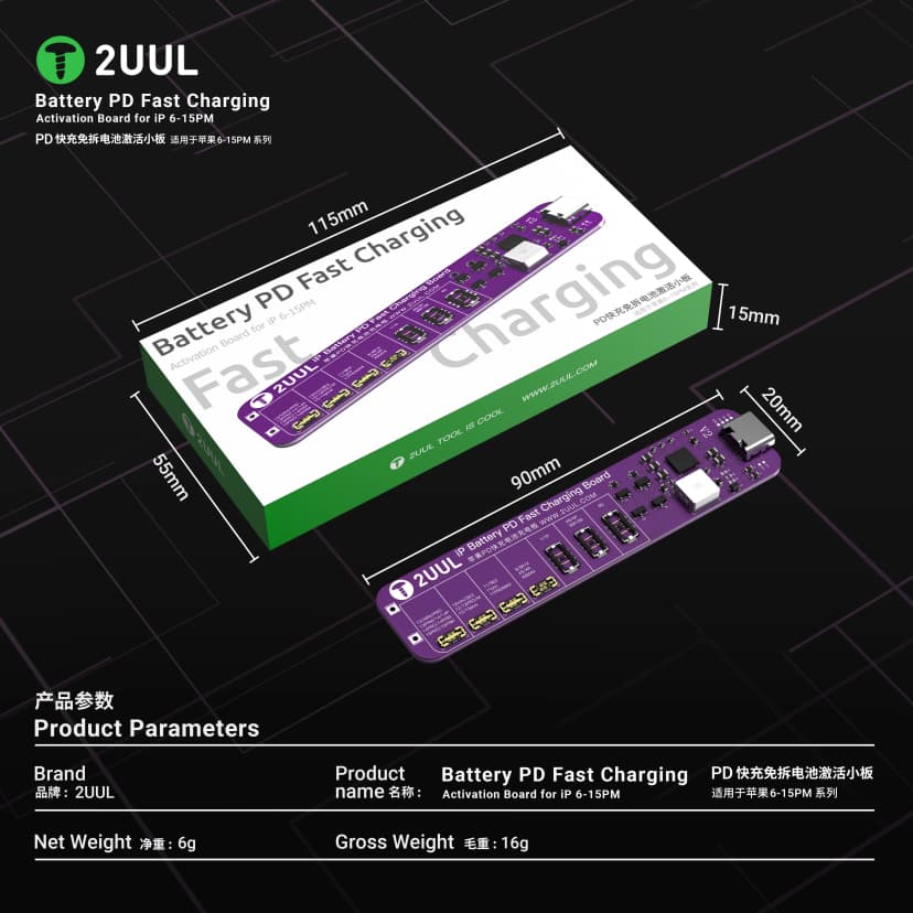 2UUL BT01 Battery PD Fast Charging & Activation Board