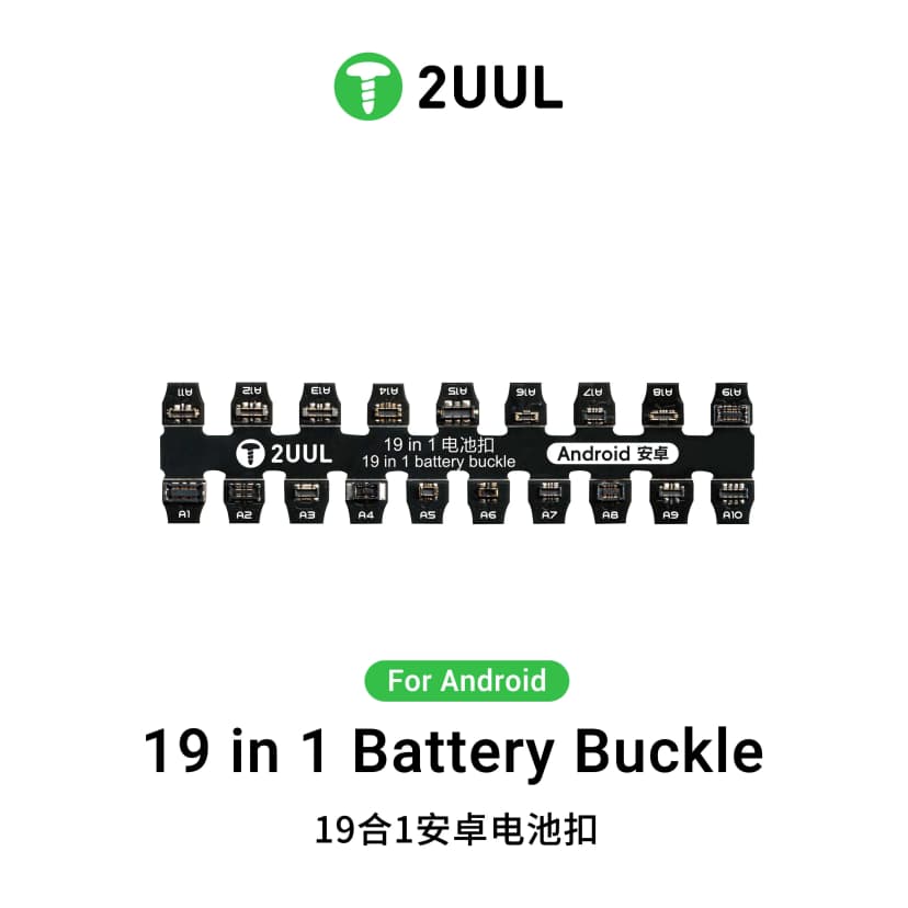 2UUL PW06 Android Battery Buckle 19 in 1