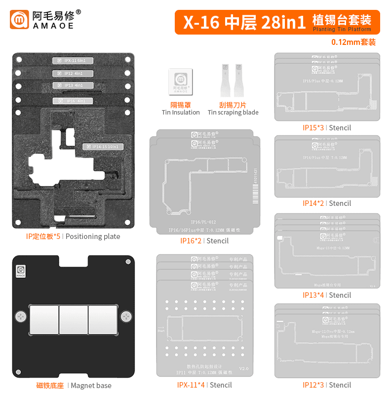 AMAOE 28 IN 1 Middle Level MBGA Tin Plating Platform Magnetic Fixture for IPHONE X-16 PRO MAX