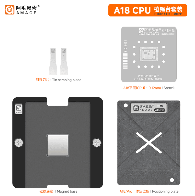 AMAOE A18/A18 PRO CPU BGA Tin Plant PLATFORM WITHOUTIC MAGNET BASE
