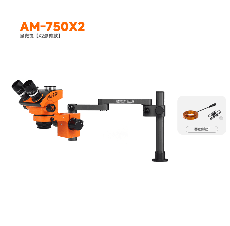 AMAOE AM-750X2 Trinocular Stereo Microscope