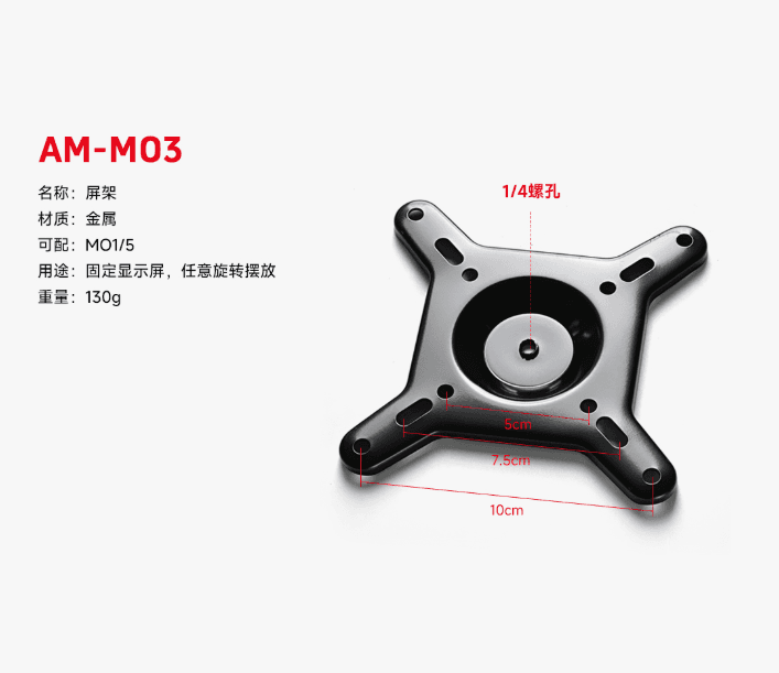 AMAOE AM-M03