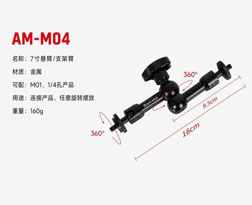 AMAOE AM-M04