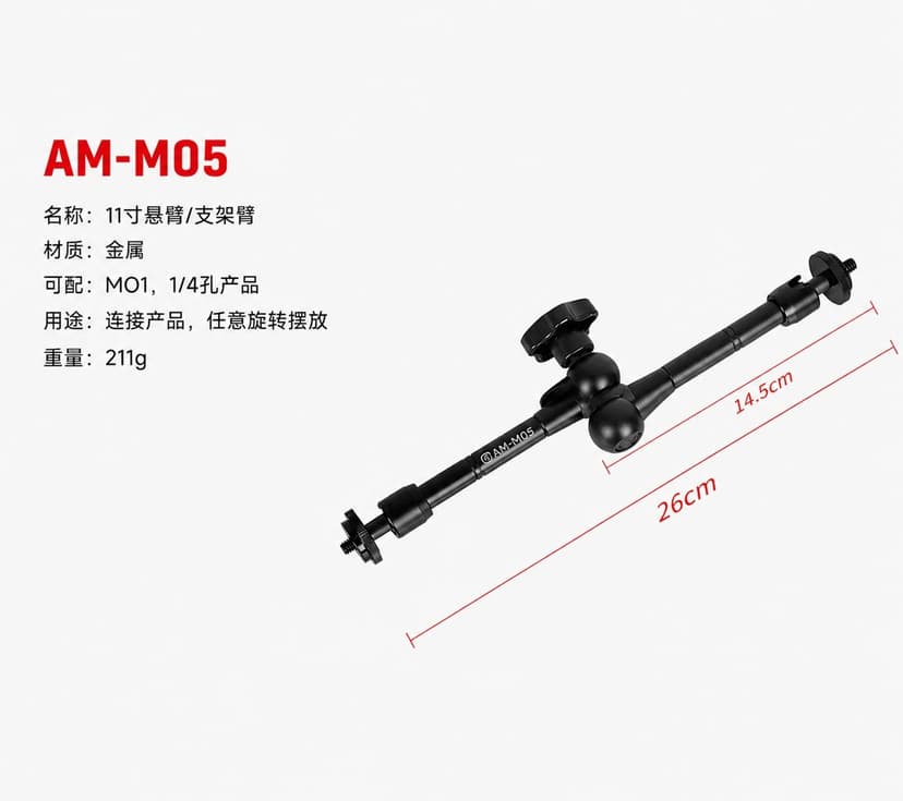 AMAOE AM-M05