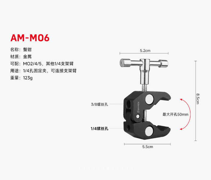 AMAOE AM-M06