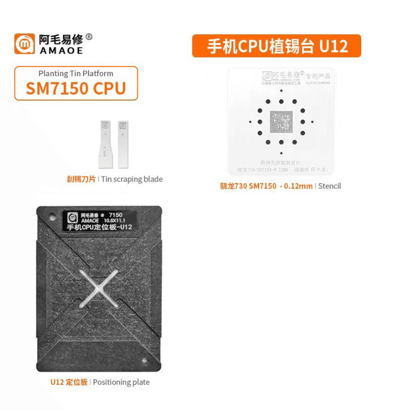 AMAOE BGA Platform-U12 SM6225 and SM7150 CPU without Magnetic Base