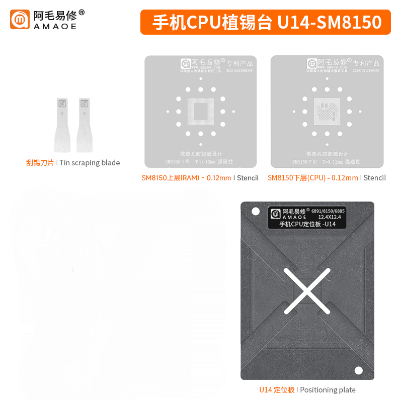 AMAOE BGA Platform-U14-SM8150 CPU and RAM without Magnetic Base