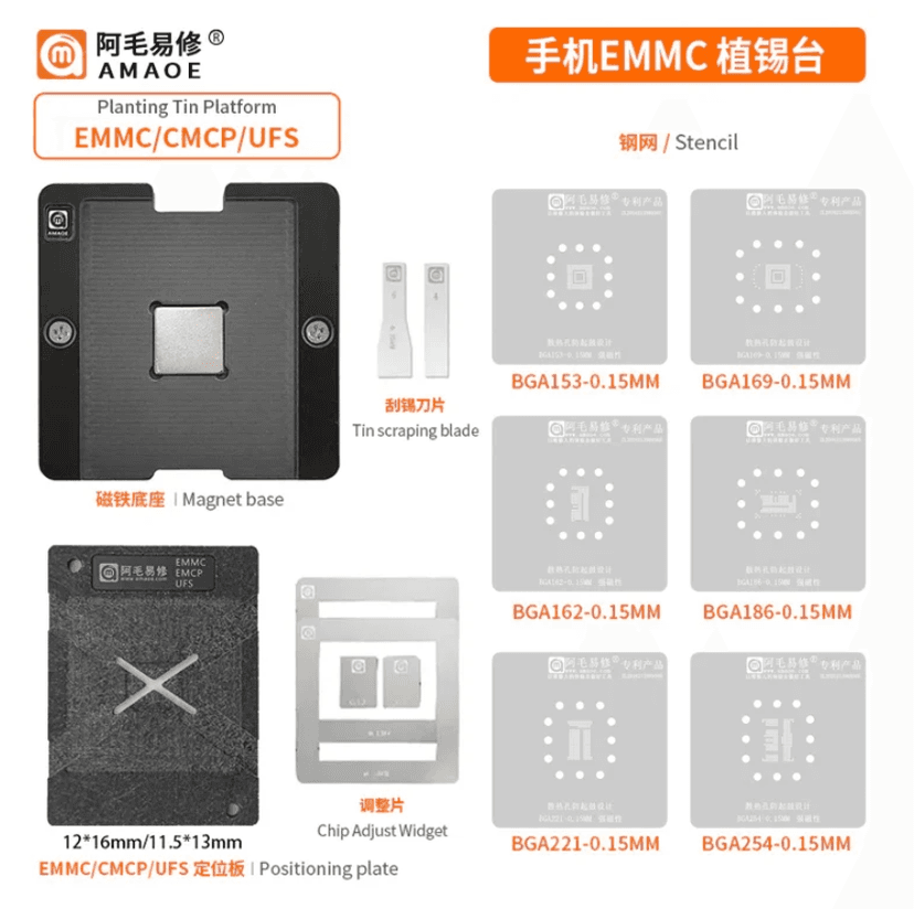 AMAOE EMMC BGA Tin Plant POSITIONING HOLDER