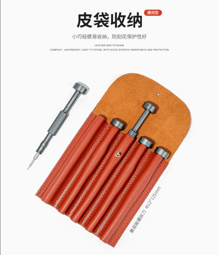 AMAOE GD-2D SCREWDRIVER SET