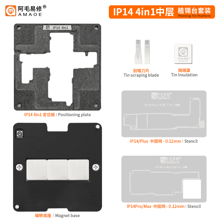 AMAOE iPhone 14 Series Middle board MBGA Reballing Stencil Platform
