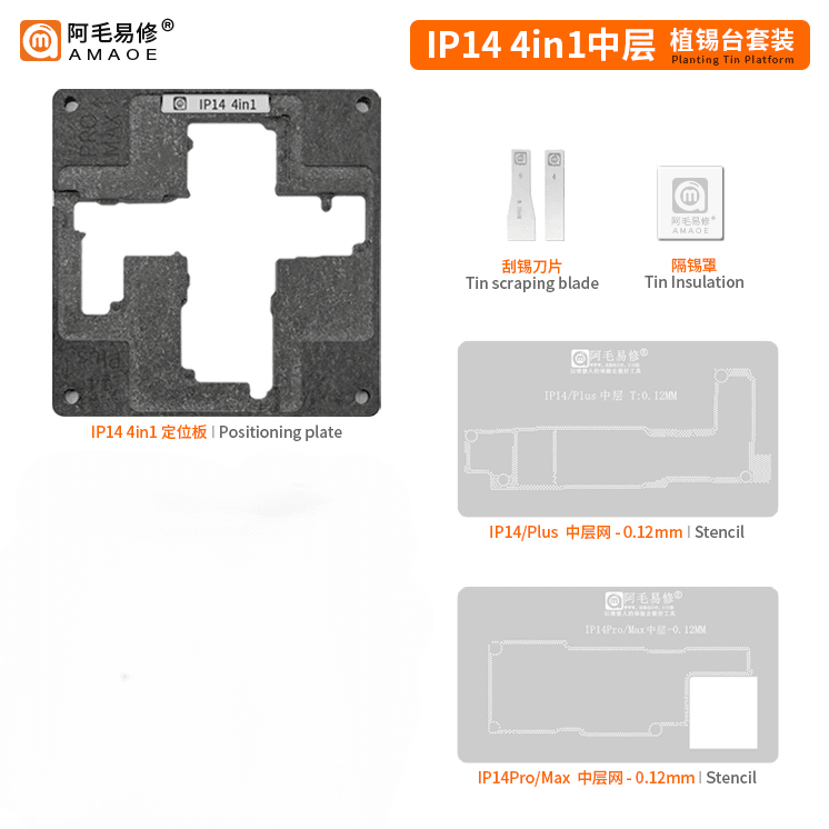 AMAOE iPhone 14 Series (without Base) 4 in 1 Middle board MBGA Reballing Stencil Platform