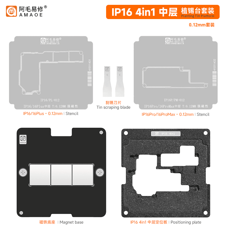 AMAOE iPhone 16 Series 4 in 1 Middle board MBGA Reballing Stencil Platform