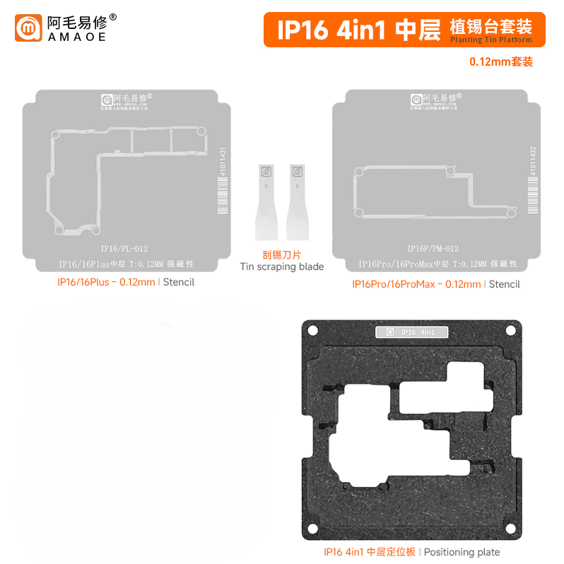 AMAOE iPhone 16 Series (without Base) 4 in 1 Middle board MBGA Reballing Stencil Platform