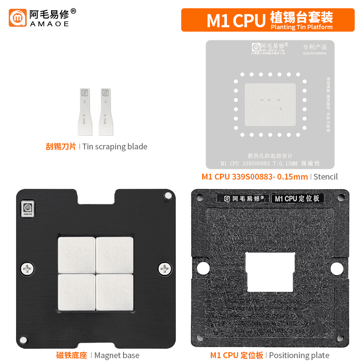 AMAOE M1 M2 CPU BGA Reballing Stencil 0.15mm Positioning Board IC Chip Tin Planting Soldering Net Steel Mesh