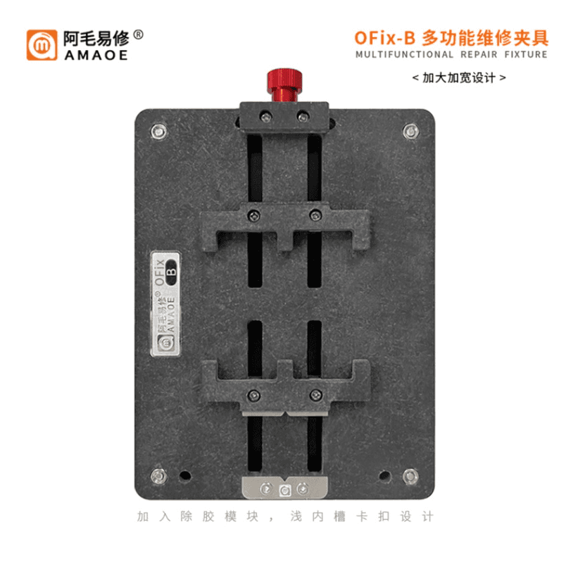 AMAOE OFix-B multifunctional repair fixture