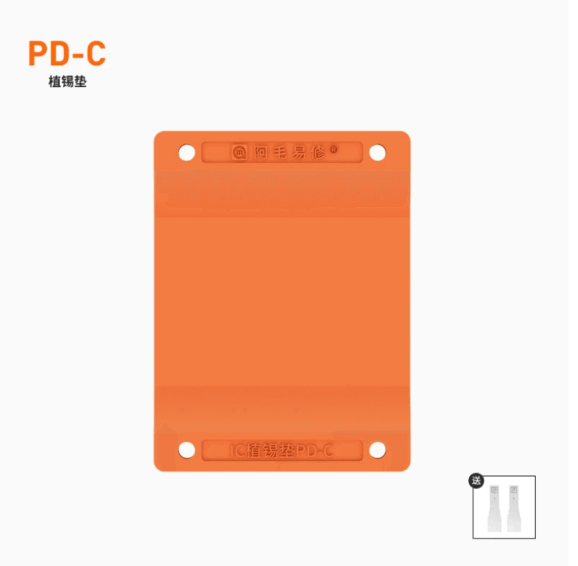 Amaoe PD-C Planting Tin Pad Universal