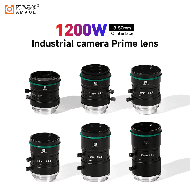 AMAOE Prime Lens Series (8mm–75mm) Contact for price