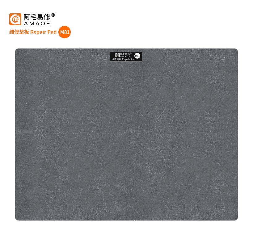 AMAOE Repair Pad M81 Integrated rapid desiccant design