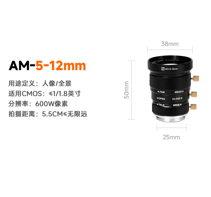 AMAOE Zoom Lense AM-5-12mm Zoom Lens
