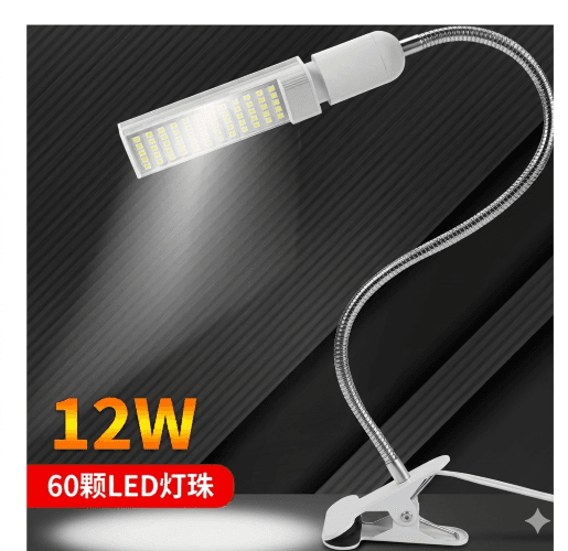 Clamp Work Light/Black/ 12W