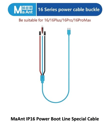 MaAnt IP16 Power Boot Line Special Cable