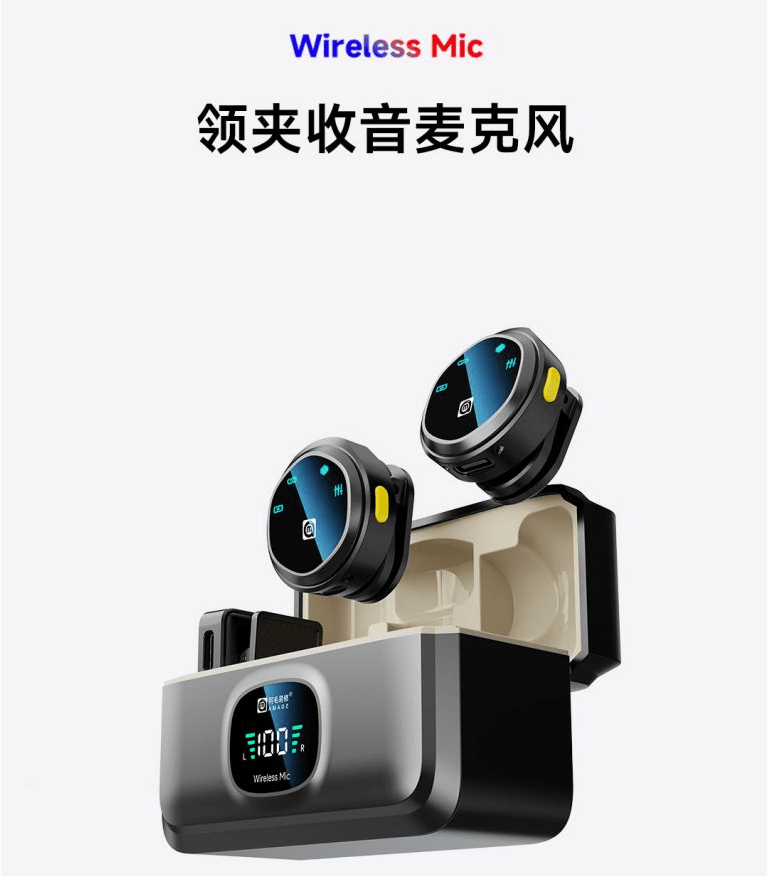 MIC-A_Wireless microphone