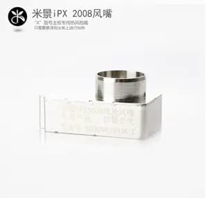 MIJING IPX 861 HOT GUN AIR NOZZLE(Supporting Quick 861DW SMD Windgun)