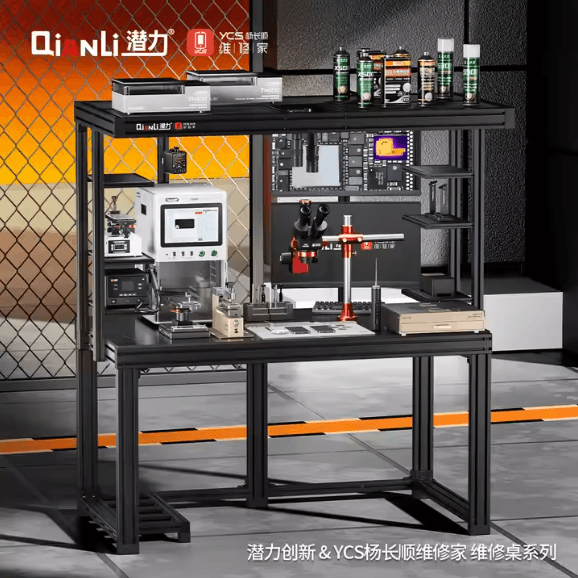 QianLi & Ycs Lite Entry Level Version desk length 1.5m Workbench