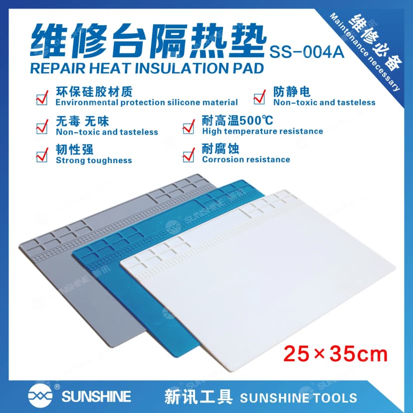 SUNSHINE SS-004A Repair Insulated Pad/ Blue