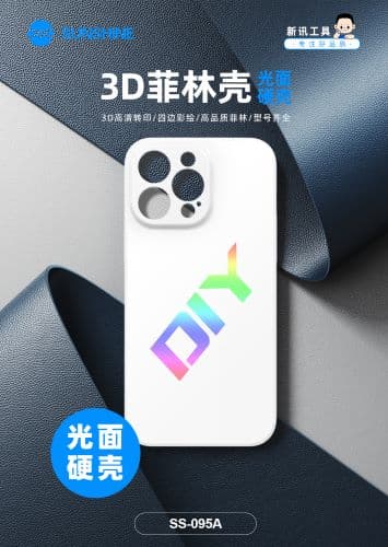 SUNSHINE SS-095A 3D Sublimation Phone Case Single Layer-(Hard)