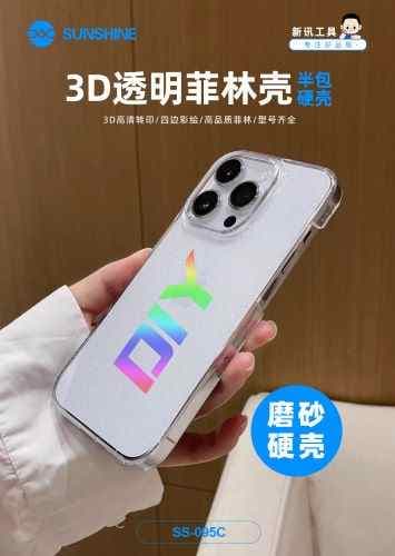 SUNSHINE SS-095C 3D Sublimation Phone Case transparent