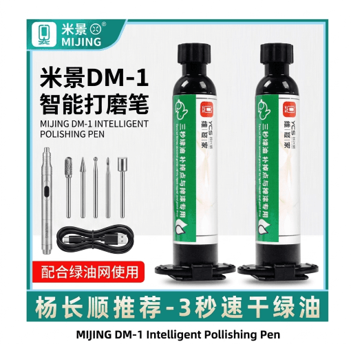 YCS 3 Second Quick Dry UV Oil ( Green, Black, Transparant )