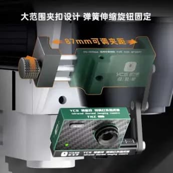 YCS MINI Microscopic Thermal Imaging Camera