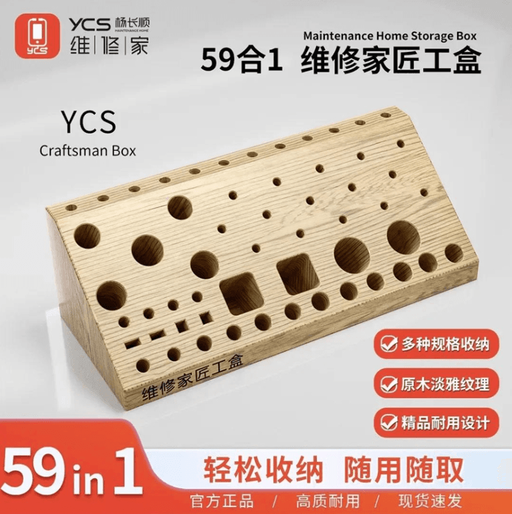 YCS New 59 IN1 Multi Specifi cation Wooden Storage Box