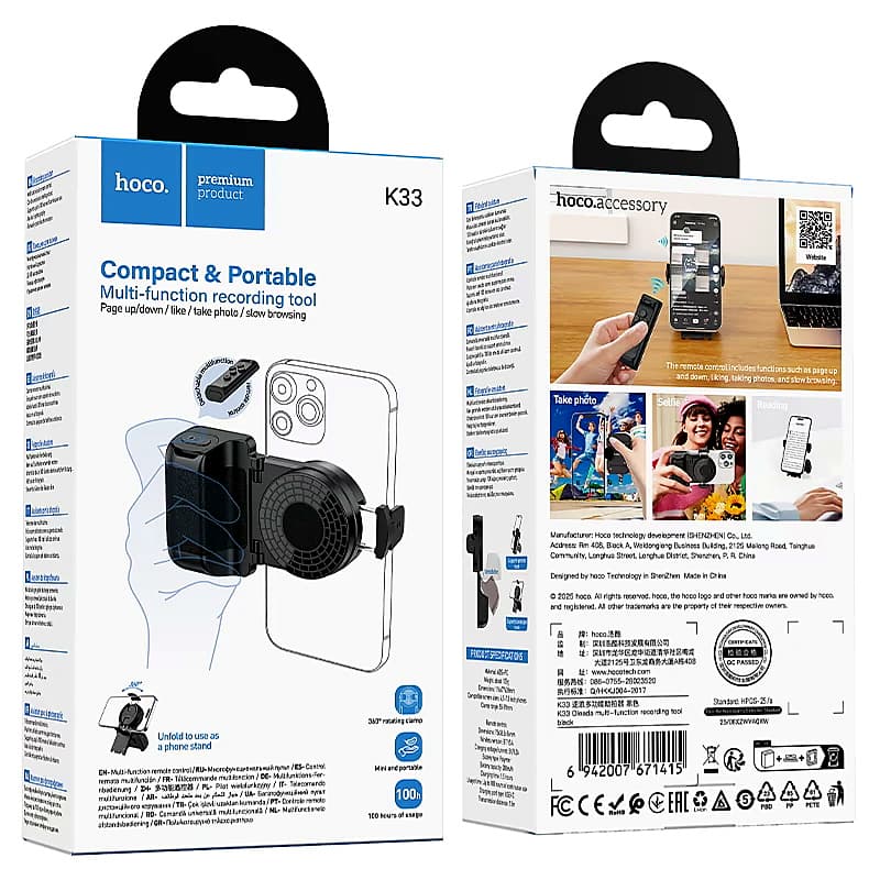 Grip handle “K33 Oleada” remote control