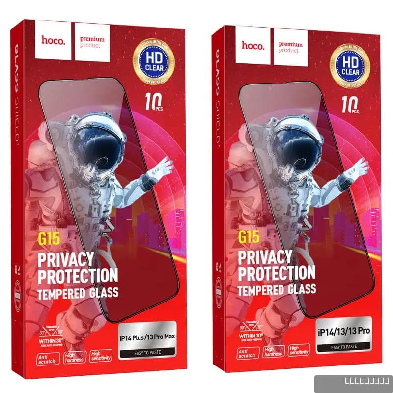 HOCO anti-spy tempered glass set for iP14/13/13 Pro(G15)(10PCS)