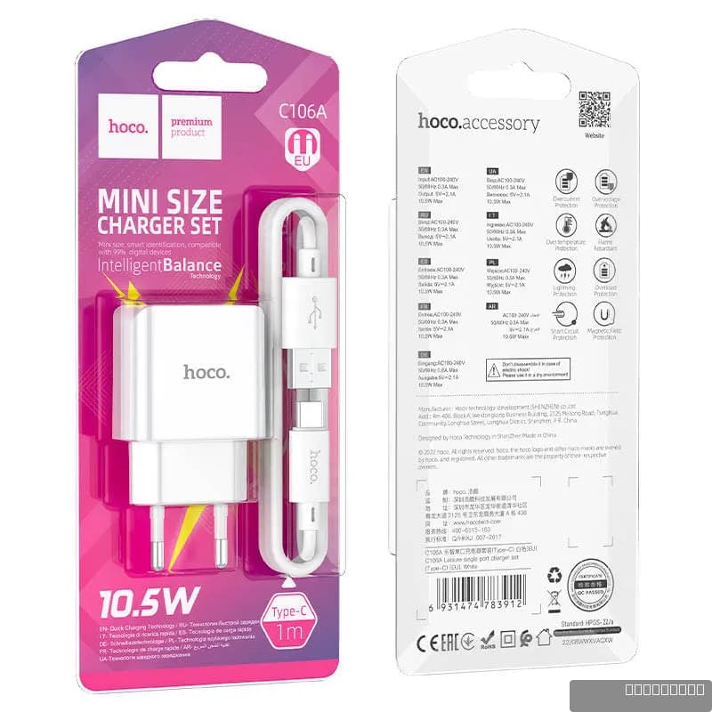 HOCO C106A Leisure single port charger set(Type-C)(EU)