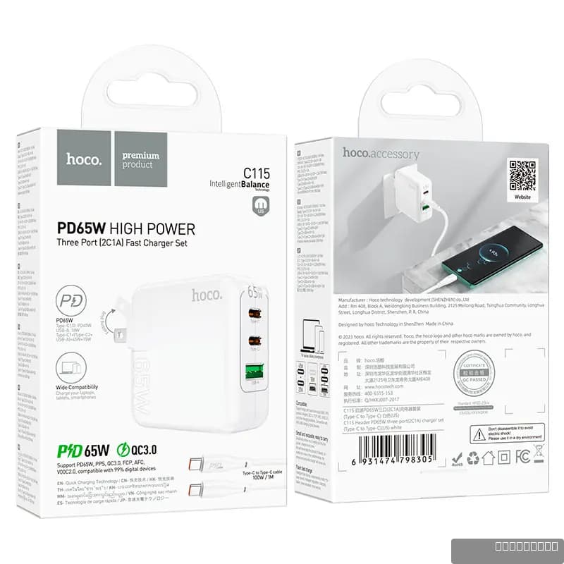 HOCO C115 Header PD65W three-port(2C1A) charger(US)