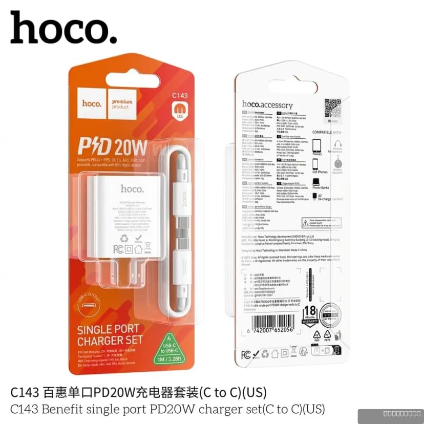 HOCO C143 Benefit single port PD20W charger set(C to C)(US)