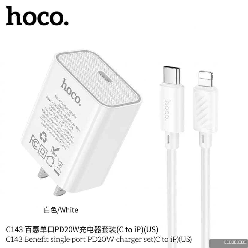 HOCO C143 Benefit single port PD20W charger set(C to iP)(US)