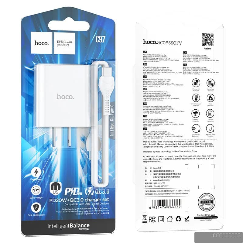 HOCO C97 PD20W+QC3.0 charger set(Type-C to iP)(US)