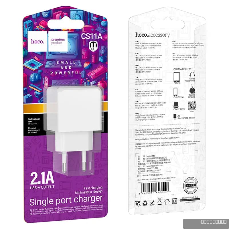 HOCO CS11A Ocean single port charger set(iP)(EU)