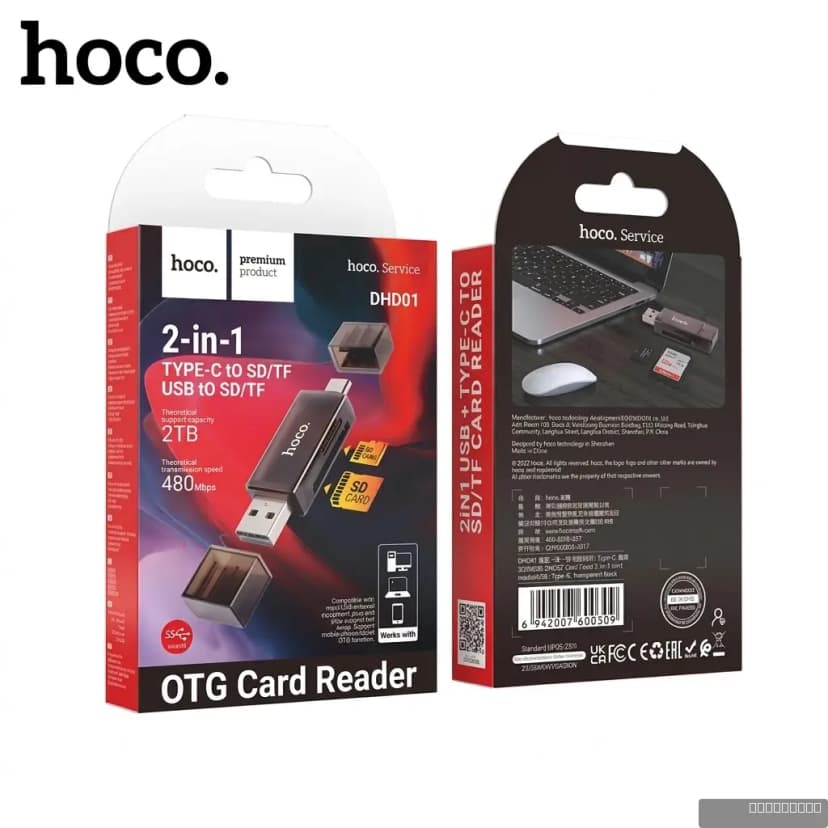 HOCO DHD01 Cool Cloud 2-in-1 card reader(USB+Type-C)