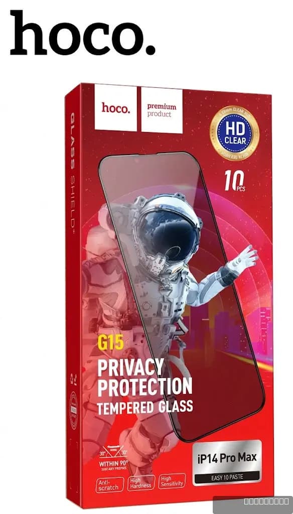 HOCO Guardian shield series full-screen anti-spy tempered glass set for iP14 Pro Max(10PCS)(G15)