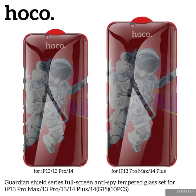 HOCO Guardian shield series full-screen anti-spy tempered glass set for iP14/13/13 Pro(10PCS)(G15)