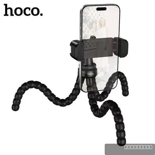 HOCO H101 Sunrise octopus stand