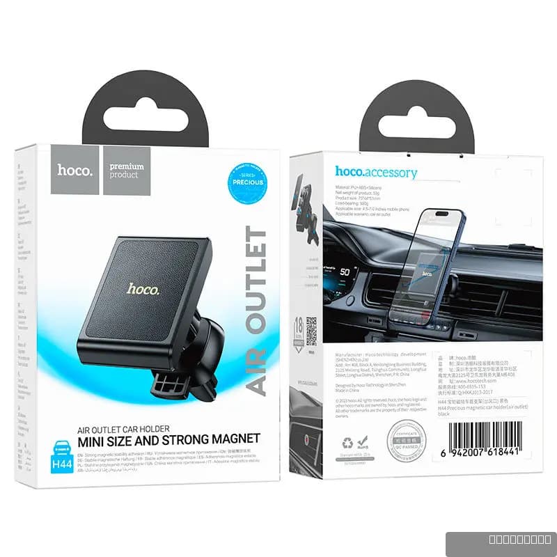 HOCO H44 Precious magnetic car holder(air outlet)