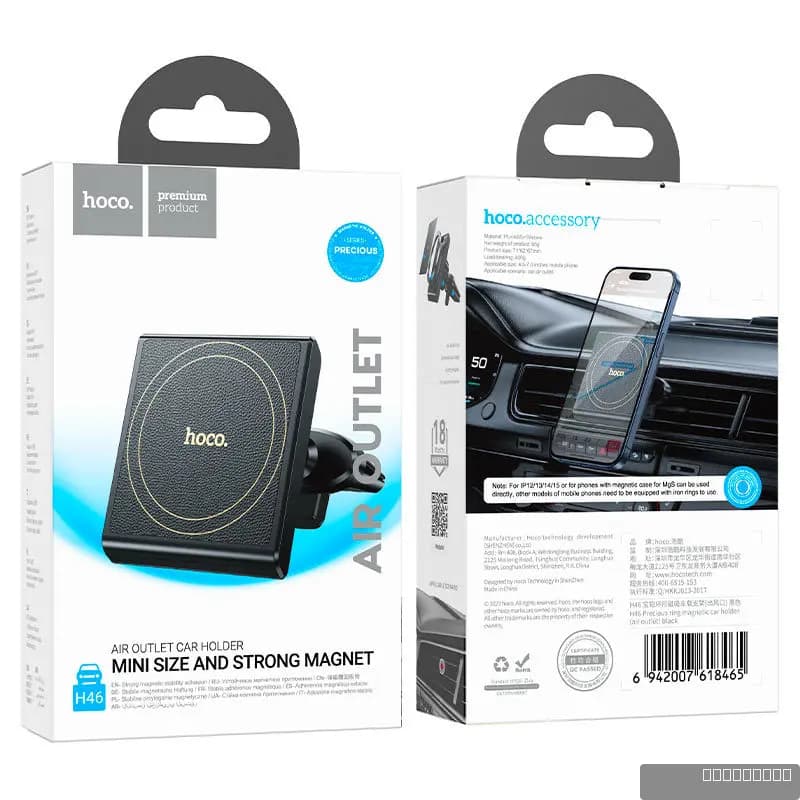 HOCO H46 Precious ring magnetic car holder(air outlet)